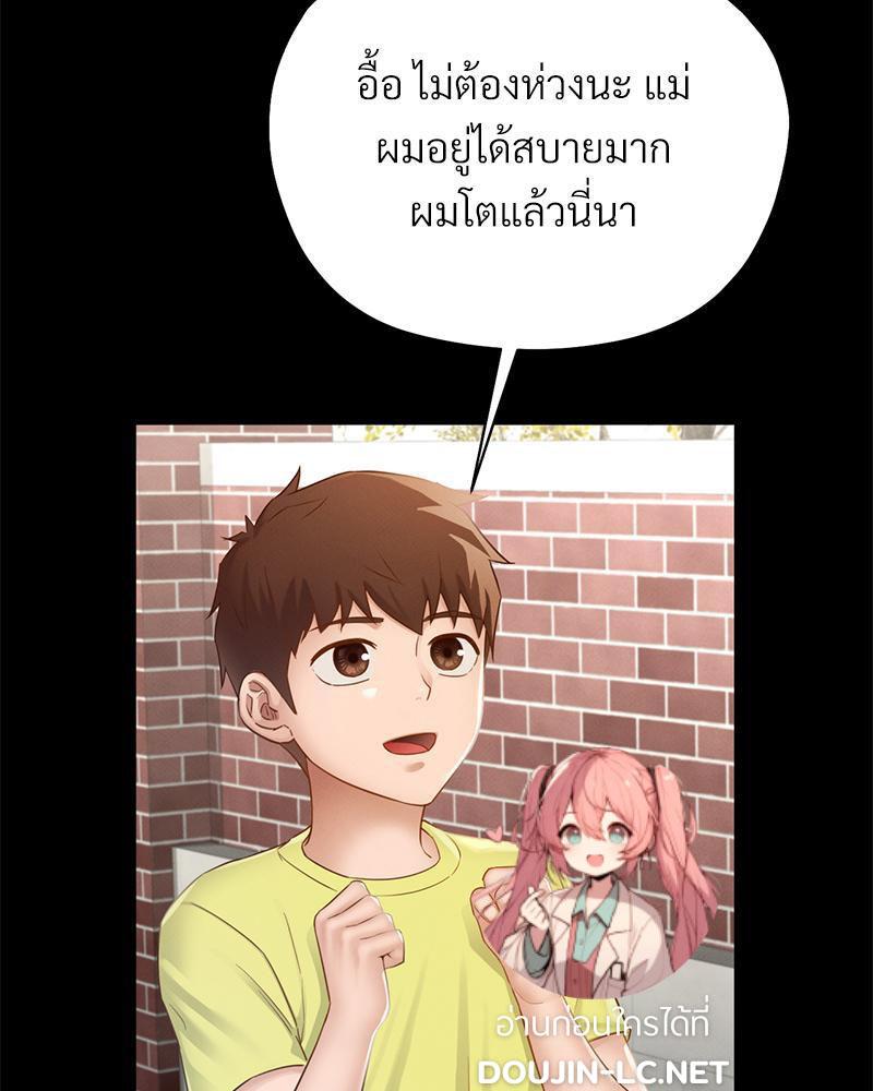 Doujin-Lc- อ่าน โดจิน มังฮวา เกาหลี ญี่ปุ่น จีน แปลไทย sweet home ตอนที่ 1 2 3 4 5 6 7 8 9 10 11 12 13 14 ฟรี ไม่มีโฆษณา อ่าน โดจิน Manhwa เกาหลี ญี่ปุ่น จีน เรามีครบ คัดมาให้เน้นๆ โดจิน 18+ รับประกันความฟินโดย  Doujin Lc