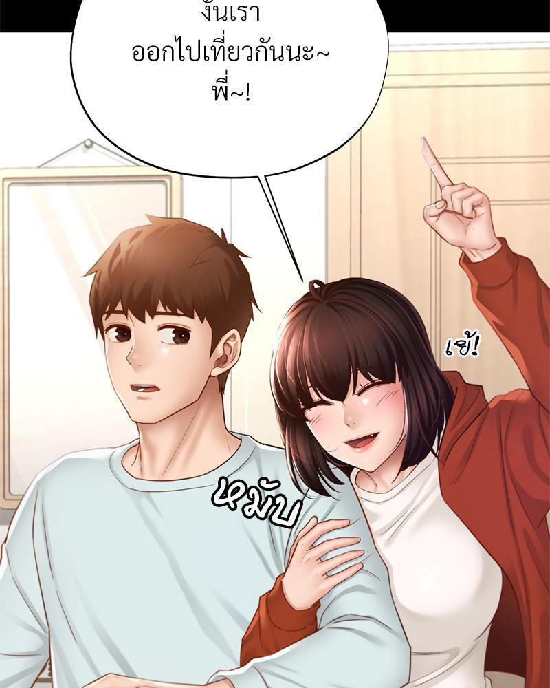 Doujin-Lc- อ่าน โดจิน มังฮวา เกาหลี ญี่ปุ่น จีน แปลไทย sweet home ตอนที่ 1 2 3 4 5 6 7 8 9 10 11 12 13 14 ฟรี ไม่มีโฆษณา อ่าน โดจิน Manhwa เกาหลี ญี่ปุ่น จีน เรามีครบ คัดมาให้เน้นๆ โดจิน 18+ รับประกันความฟินโดย  Doujin Lc
