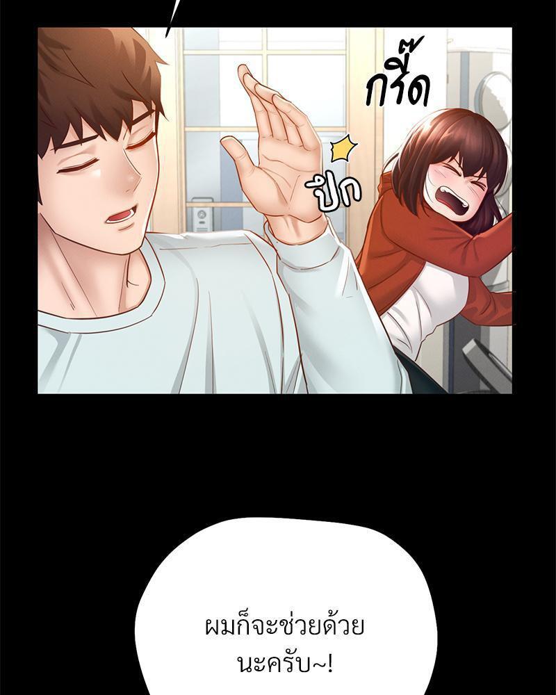Doujin-Lc- อ่าน โดจิน มังฮวา เกาหลี ญี่ปุ่น จีน แปลไทย sweet home ตอนที่ 1 2 3 4 5 6 7 8 9 10 11 12 13 14 ฟรี ไม่มีโฆษณา อ่าน โดจิน Manhwa เกาหลี ญี่ปุ่น จีน เรามีครบ คัดมาให้เน้นๆ โดจิน 18+ รับประกันความฟินโดย  Doujin Lc