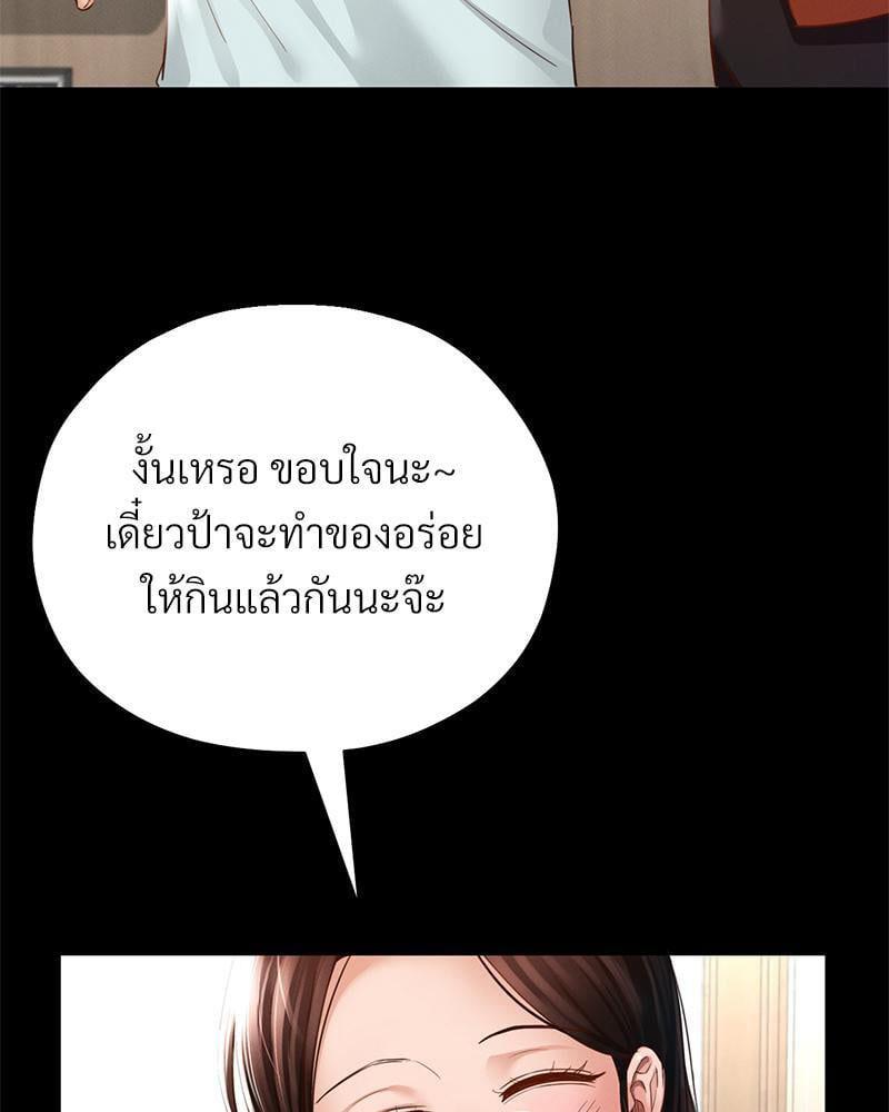 Doujin-Lc- อ่าน โดจิน มังฮวา เกาหลี ญี่ปุ่น จีน แปลไทย sweet home ตอนที่ 1 2 3 4 5 6 7 8 9 10 11 12 13 14 ฟรี ไม่มีโฆษณา อ่าน โดจิน Manhwa เกาหลี ญี่ปุ่น จีน เรามีครบ คัดมาให้เน้นๆ โดจิน 18+ รับประกันความฟินโดย  Doujin Lc