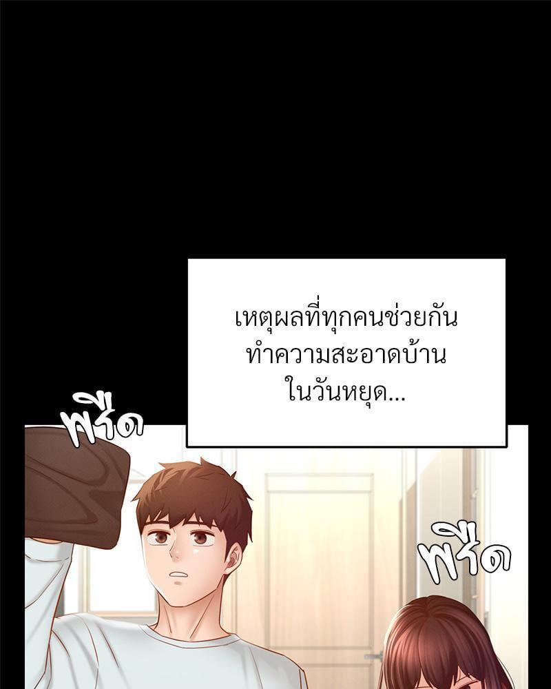 Doujin-Lc- อ่าน โดจิน มังฮวา เกาหลี ญี่ปุ่น จีน แปลไทย sweet home ตอนที่ 1 2 3 4 5 6 7 8 9 10 11 12 13 14 ฟรี ไม่มีโฆษณา อ่าน โดจิน Manhwa เกาหลี ญี่ปุ่น จีน เรามีครบ คัดมาให้เน้นๆ โดจิน 18+ รับประกันความฟินโดย  Doujin Lc