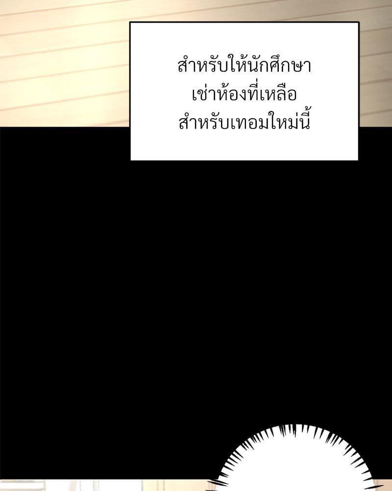 Doujin-Lc- อ่าน โดจิน มังฮวา เกาหลี ญี่ปุ่น จีน แปลไทย sweet home ตอนที่ 1 2 3 4 5 6 7 8 9 10 11 12 13 14 ฟรี ไม่มีโฆษณา อ่าน โดจิน Manhwa เกาหลี ญี่ปุ่น จีน เรามีครบ คัดมาให้เน้นๆ โดจิน 18+ รับประกันความฟินโดย  Doujin Lc