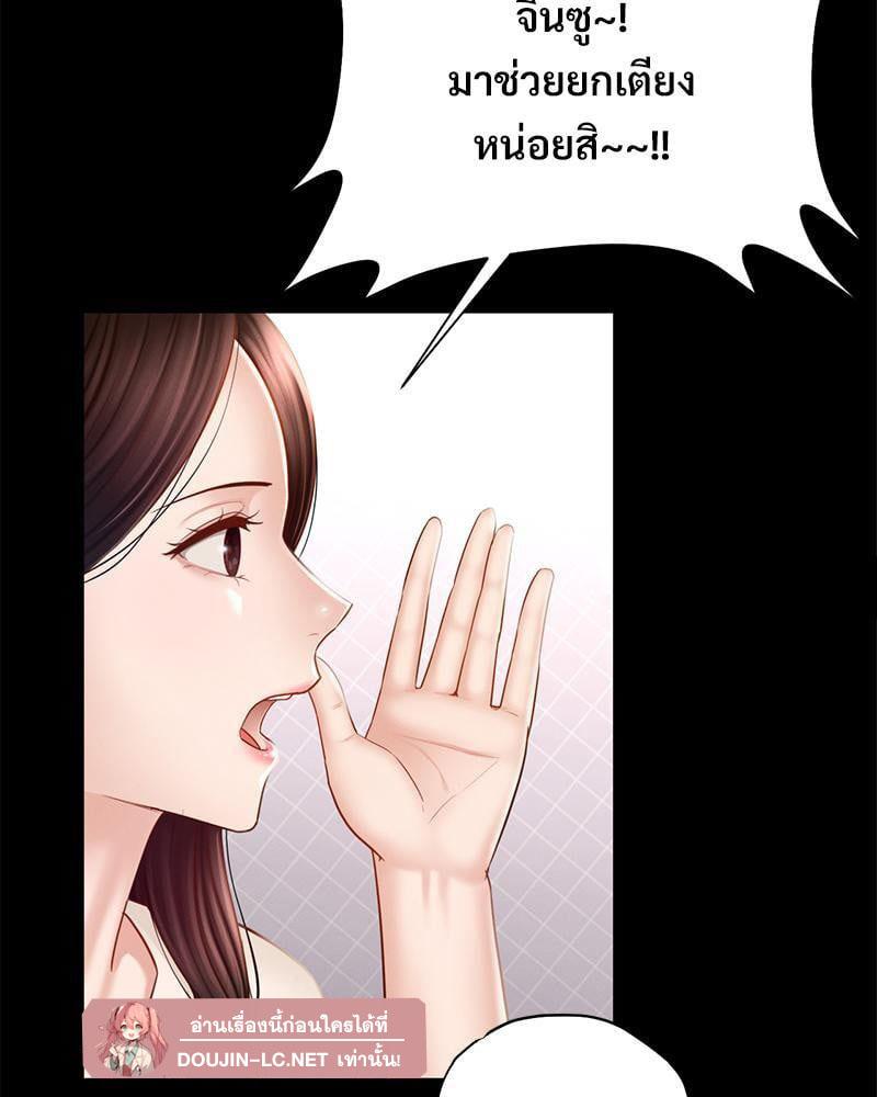 Doujin-Lc- อ่าน โดจิน มังฮวา เกาหลี ญี่ปุ่น จีน แปลไทย sweet home ตอนที่ 1 2 3 4 5 6 7 8 9 10 11 12 13 14 ฟรี ไม่มีโฆษณา อ่าน โดจิน Manhwa เกาหลี ญี่ปุ่น จีน เรามีครบ คัดมาให้เน้นๆ โดจิน 18+ รับประกันความฟินโดย  Doujin Lc