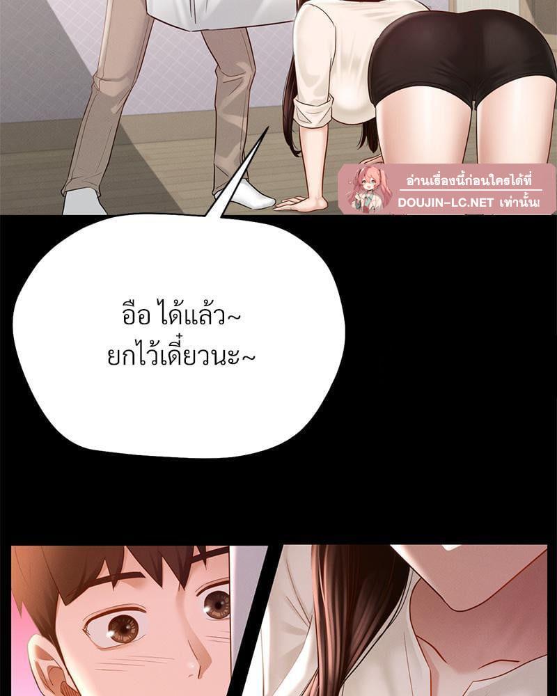 Doujin-Lc- อ่าน โดจิน มังฮวา เกาหลี ญี่ปุ่น จีน แปลไทย sweet home ตอนที่ 1 2 3 4 5 6 7 8 9 10 11 12 13 14 ฟรี ไม่มีโฆษณา อ่าน โดจิน Manhwa เกาหลี ญี่ปุ่น จีน เรามีครบ คัดมาให้เน้นๆ โดจิน 18+ รับประกันความฟินโดย  Doujin Lc