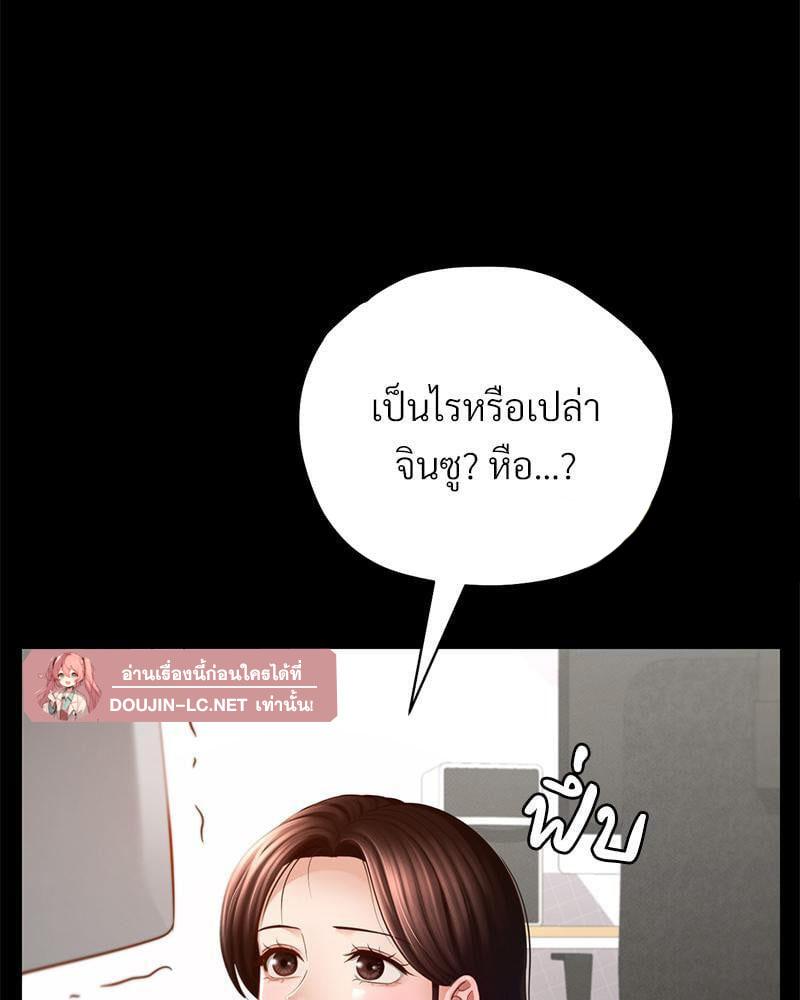 Doujin-Lc- อ่าน โดจิน มังฮวา เกาหลี ญี่ปุ่น จีน แปลไทย sweet home ตอนที่ 1 2 3 4 5 6 7 8 9 10 11 12 13 14 ฟรี ไม่มีโฆษณา อ่าน โดจิน Manhwa เกาหลี ญี่ปุ่น จีน เรามีครบ คัดมาให้เน้นๆ โดจิน 18+ รับประกันความฟินโดย  Doujin Lc