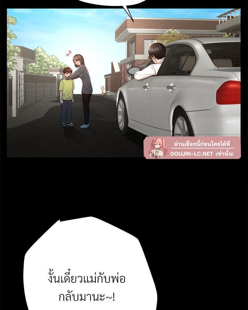Doujin-Lc- อ่าน โดจิน มังฮวา เกาหลี ญี่ปุ่น จีน แปลไทย sweet home ตอนที่ 1 2 3 4 5 6 7 8 9 10 11 12 13 14 ฟรี ไม่มีโฆษณา อ่าน โดจิน Manhwa เกาหลี ญี่ปุ่น จีน เรามีครบ คัดมาให้เน้นๆ โดจิน 18+ รับประกันความฟินโดย  Doujin Lc