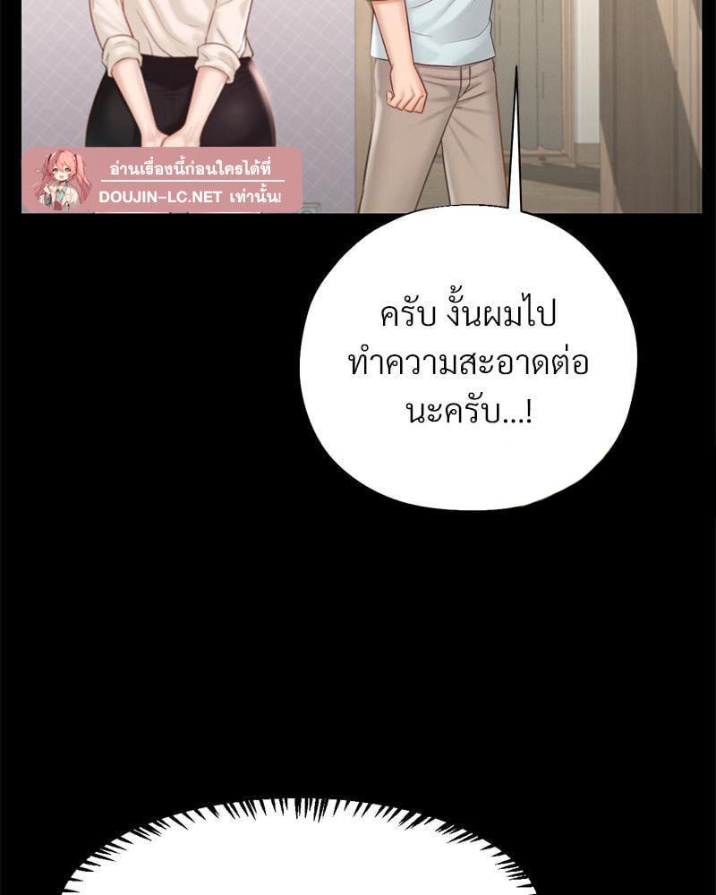 Doujin-Lc- อ่าน โดจิน มังฮวา เกาหลี ญี่ปุ่น จีน แปลไทย sweet home ตอนที่ 1 2 3 4 5 6 7 8 9 10 11 12 13 14 ฟรี ไม่มีโฆษณา อ่าน โดจิน Manhwa เกาหลี ญี่ปุ่น จีน เรามีครบ คัดมาให้เน้นๆ โดจิน 18+ รับประกันความฟินโดย  Doujin Lc