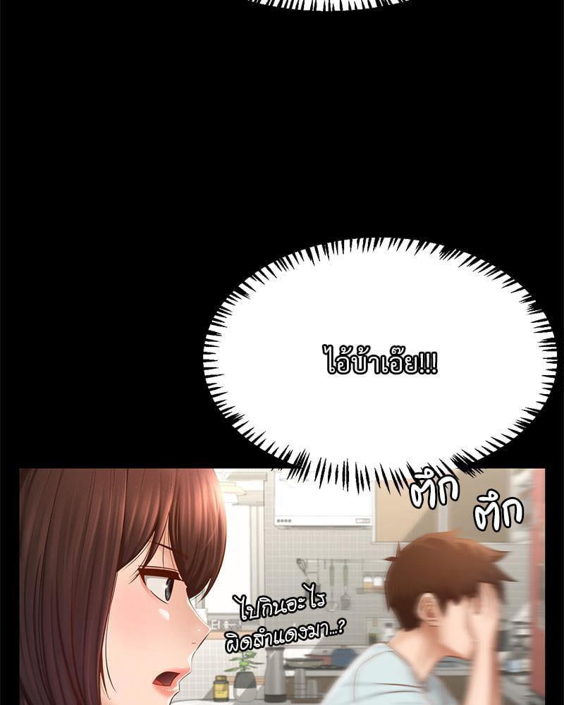 Doujin-Lc- อ่าน โดจิน มังฮวา เกาหลี ญี่ปุ่น จีน แปลไทย sweet home ตอนที่ 1 2 3 4 5 6 7 8 9 10 11 12 13 14 ฟรี ไม่มีโฆษณา อ่าน โดจิน Manhwa เกาหลี ญี่ปุ่น จีน เรามีครบ คัดมาให้เน้นๆ โดจิน 18+ รับประกันความฟินโดย  Doujin Lc