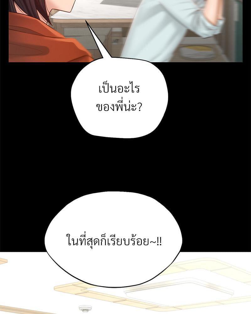 Doujin-Lc- อ่าน โดจิน มังฮวา เกาหลี ญี่ปุ่น จีน แปลไทย sweet home ตอนที่ 1 2 3 4 5 6 7 8 9 10 11 12 13 14 ฟรี ไม่มีโฆษณา อ่าน โดจิน Manhwa เกาหลี ญี่ปุ่น จีน เรามีครบ คัดมาให้เน้นๆ โดจิน 18+ รับประกันความฟินโดย  Doujin Lc