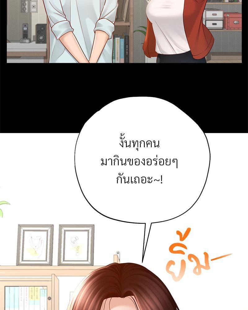 Doujin-Lc- อ่าน โดจิน มังฮวา เกาหลี ญี่ปุ่น จีน แปลไทย sweet home ตอนที่ 1 2 3 4 5 6 7 8 9 10 11 12 13 14 ฟรี ไม่มีโฆษณา อ่าน โดจิน Manhwa เกาหลี ญี่ปุ่น จีน เรามีครบ คัดมาให้เน้นๆ โดจิน 18+ รับประกันความฟินโดย  Doujin Lc