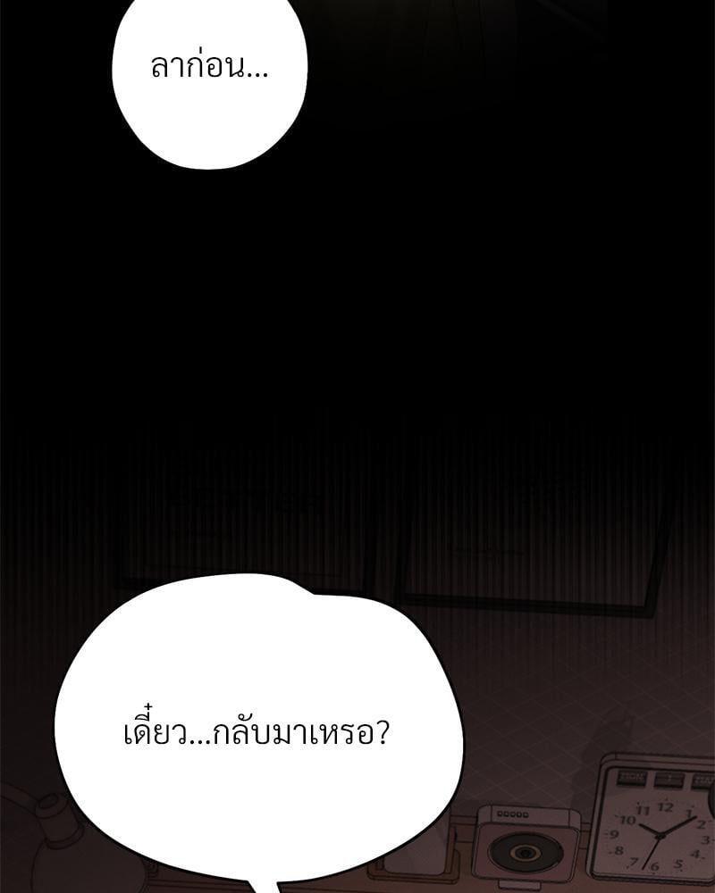 Doujin-Lc- อ่าน โดจิน มังฮวา เกาหลี ญี่ปุ่น จีน แปลไทย sweet home ตอนที่ 1 2 3 4 5 6 7 8 9 10 11 12 13 14 ฟรี ไม่มีโฆษณา อ่าน โดจิน Manhwa เกาหลี ญี่ปุ่น จีน เรามีครบ คัดมาให้เน้นๆ โดจิน 18+ รับประกันความฟินโดย  Doujin Lc