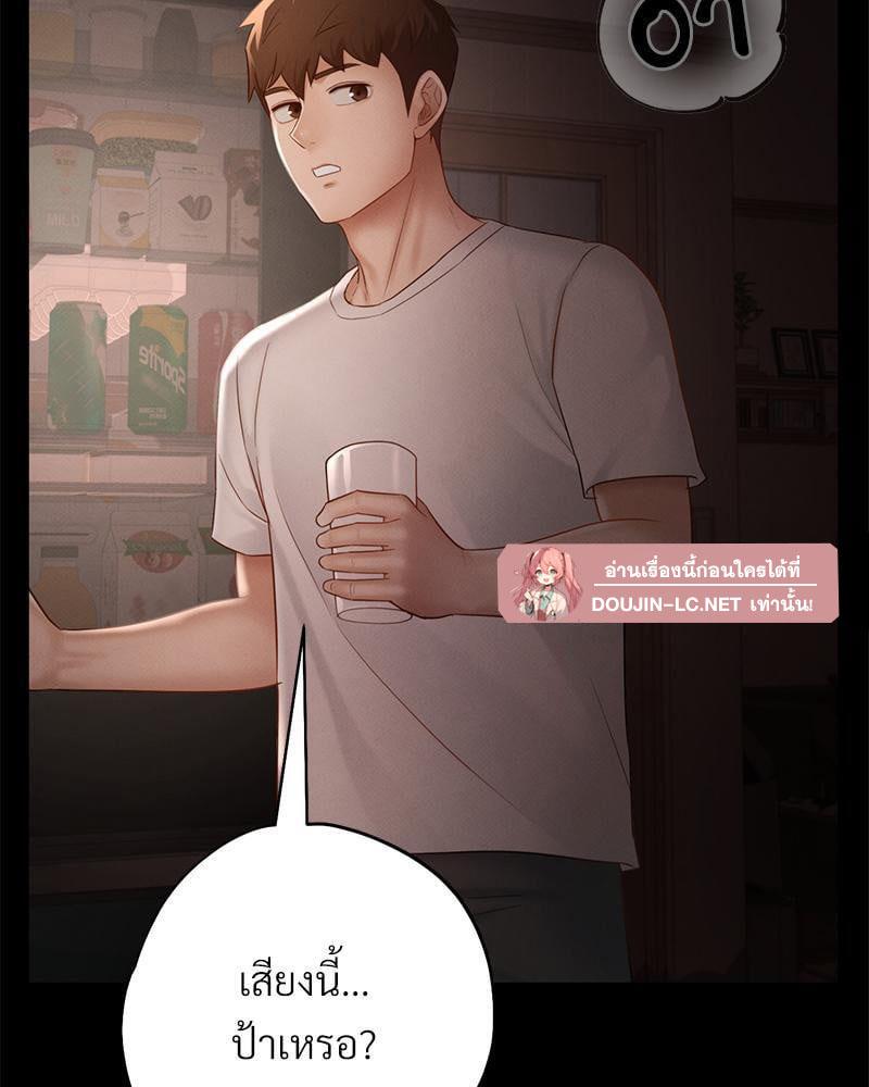 Doujin-Lc- อ่าน โดจิน มังฮวา เกาหลี ญี่ปุ่น จีน แปลไทย sweet home ตอนที่ 1 2 3 4 5 6 7 8 9 10 11 12 13 14 ฟรี ไม่มีโฆษณา อ่าน โดจิน Manhwa เกาหลี ญี่ปุ่น จีน เรามีครบ คัดมาให้เน้นๆ โดจิน 18+ รับประกันความฟินโดย  Doujin Lc