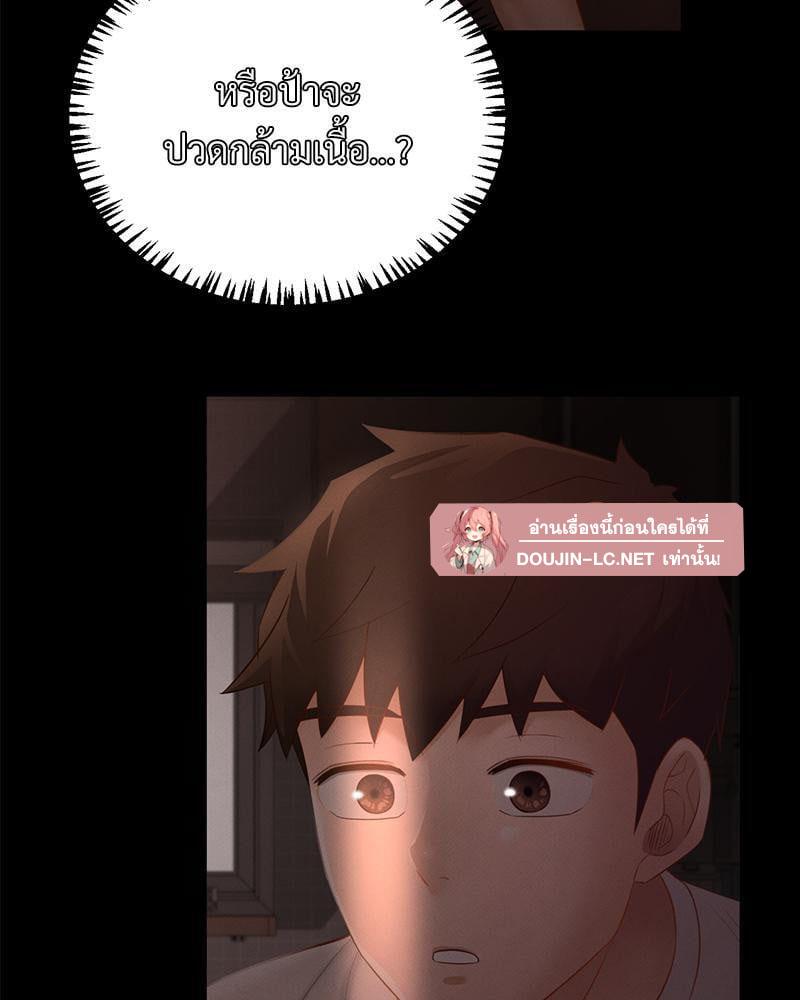 Doujin-Lc- อ่าน โดจิน มังฮวา เกาหลี ญี่ปุ่น จีน แปลไทย sweet home ตอนที่ 1 2 3 4 5 6 7 8 9 10 11 12 13 14 ฟรี ไม่มีโฆษณา อ่าน โดจิน Manhwa เกาหลี ญี่ปุ่น จีน เรามีครบ คัดมาให้เน้นๆ โดจิน 18+ รับประกันความฟินโดย  Doujin Lc