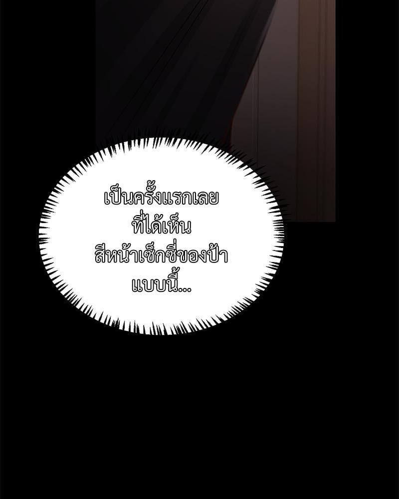 Doujin-Lc- อ่าน โดจิน มังฮวา เกาหลี ญี่ปุ่น จีน แปลไทย sweet home ตอนที่ 1 2 3 4 5 6 7 8 9 10 11 12 13 14 ฟรี ไม่มีโฆษณา อ่าน โดจิน Manhwa เกาหลี ญี่ปุ่น จีน เรามีครบ คัดมาให้เน้นๆ โดจิน 18+ รับประกันความฟินโดย  Doujin Lc
