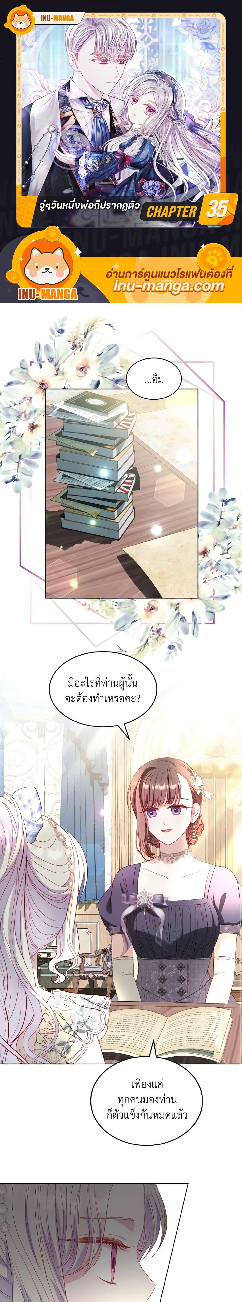 Manga-lc-com อ่านมังงะ อ่านการ์ตูน ออนไลน์ ฟรี My Father, the Possessive Demi-God ตอนที่ 1 2 3 4 5 6 7 8 9 10 11 12 13 14 ฟรี ไม่มีโฆษณา Manga-lc - อ่าน มังงะ อ่าน การ์ตูน ออนไลน์ อ่านมังงะ ฟรี