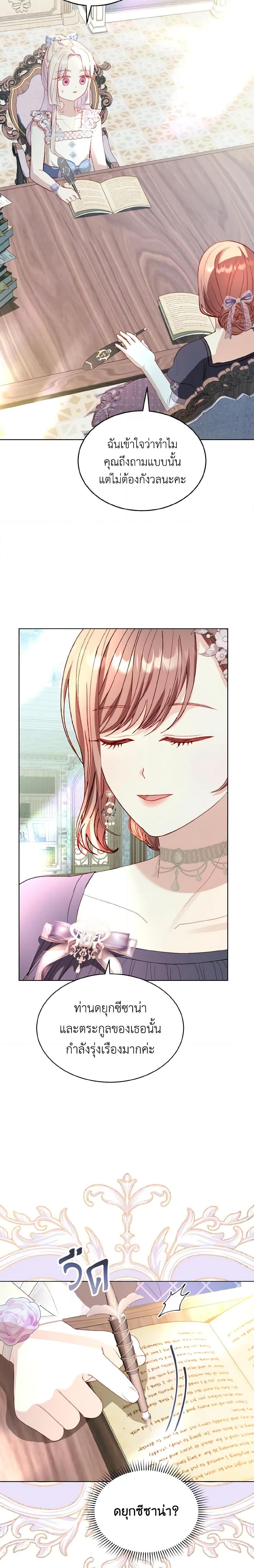 Manga-lc-com อ่านมังงะ อ่านการ์ตูน ออนไลน์ ฟรี My Father, the Possessive Demi-God ตอนที่ 1 2 3 4 5 6 7 8 9 10 11 12 13 14 ฟรี ไม่มีโฆษณา Manga-lc - อ่าน มังงะ อ่าน การ์ตูน ออนไลน์ อ่านมังงะ ฟรี