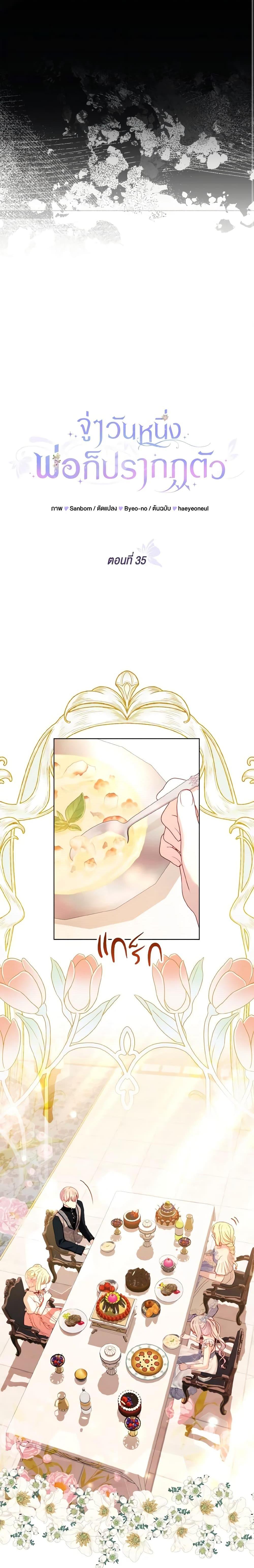 Manga-lc-com อ่านมังงะ อ่านการ์ตูน ออนไลน์ ฟรี My Father, the Possessive Demi-God ตอนที่ 1 2 3 4 5 6 7 8 9 10 11 12 13 14 ฟรี ไม่มีโฆษณา Manga-lc - อ่าน มังงะ อ่าน การ์ตูน ออนไลน์ อ่านมังงะ ฟรี