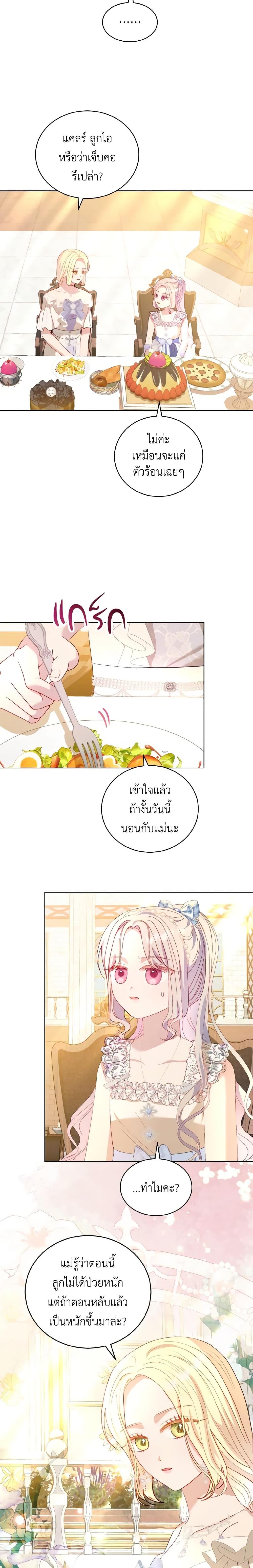 Manga-lc-com อ่านมังงะ อ่านการ์ตูน ออนไลน์ ฟรี My Father, the Possessive Demi-God ตอนที่ 1 2 3 4 5 6 7 8 9 10 11 12 13 14 ฟรี ไม่มีโฆษณา Manga-lc - อ่าน มังงะ อ่าน การ์ตูน ออนไลน์ อ่านมังงะ ฟรี