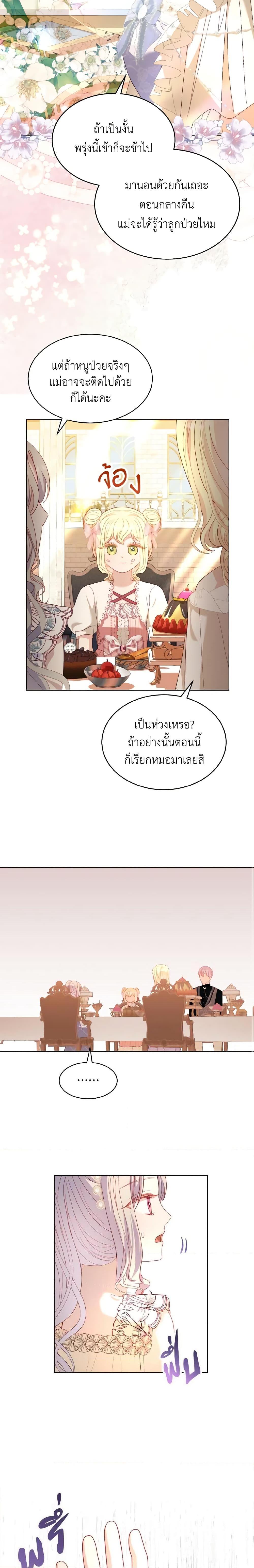 Manga-lc-com อ่านมังงะ อ่านการ์ตูน ออนไลน์ ฟรี My Father, the Possessive Demi-God ตอนที่ 1 2 3 4 5 6 7 8 9 10 11 12 13 14 ฟรี ไม่มีโฆษณา Manga-lc - อ่าน มังงะ อ่าน การ์ตูน ออนไลน์ อ่านมังงะ ฟรี