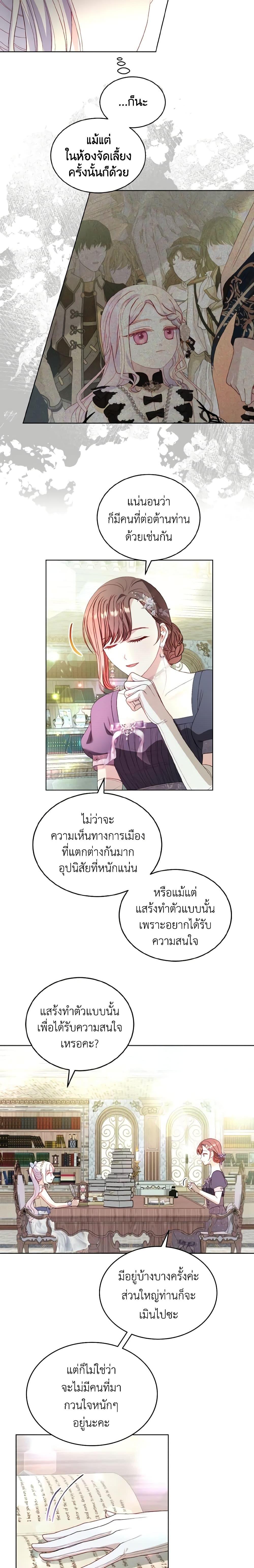 Manga-lc-com อ่านมังงะ อ่านการ์ตูน ออนไลน์ ฟรี My Father, the Possessive Demi-God ตอนที่ 1 2 3 4 5 6 7 8 9 10 11 12 13 14 ฟรี ไม่มีโฆษณา Manga-lc - อ่าน มังงะ อ่าน การ์ตูน ออนไลน์ อ่านมังงะ ฟรี
