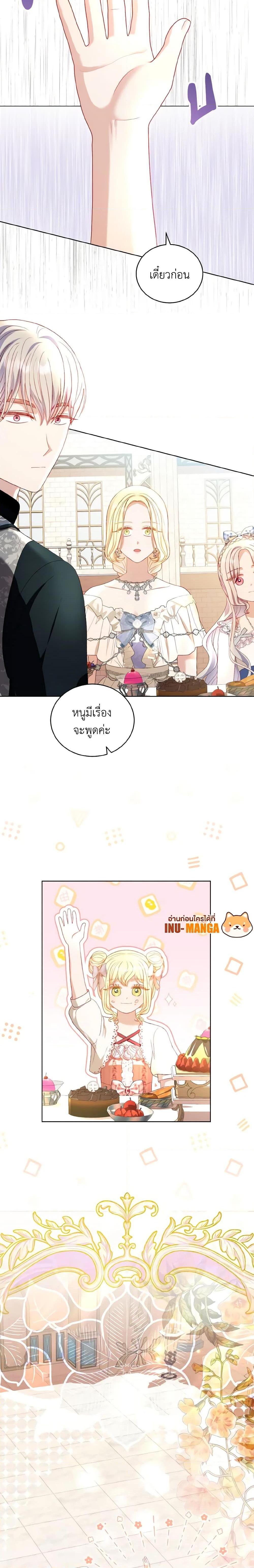 Manga-lc-com อ่านมังงะ อ่านการ์ตูน ออนไลน์ ฟรี My Father, the Possessive Demi-God ตอนที่ 1 2 3 4 5 6 7 8 9 10 11 12 13 14 ฟรี ไม่มีโฆษณา Manga-lc - อ่าน มังงะ อ่าน การ์ตูน ออนไลน์ อ่านมังงะ ฟรี