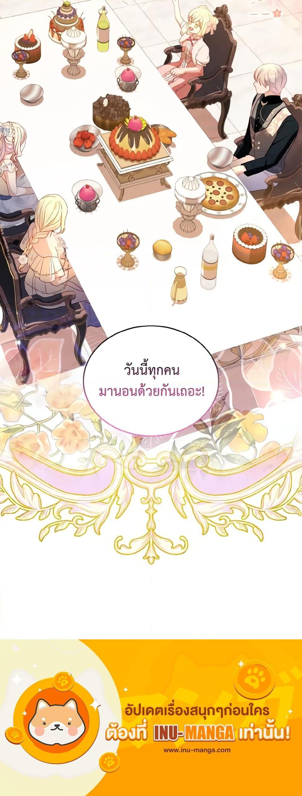 Manga-lc-com อ่านมังงะ อ่านการ์ตูน ออนไลน์ ฟรี My Father, the Possessive Demi-God ตอนที่ 1 2 3 4 5 6 7 8 9 10 11 12 13 14 ฟรี ไม่มีโฆษณา Manga-lc - อ่าน มังงะ อ่าน การ์ตูน ออนไลน์ อ่านมังงะ ฟรี