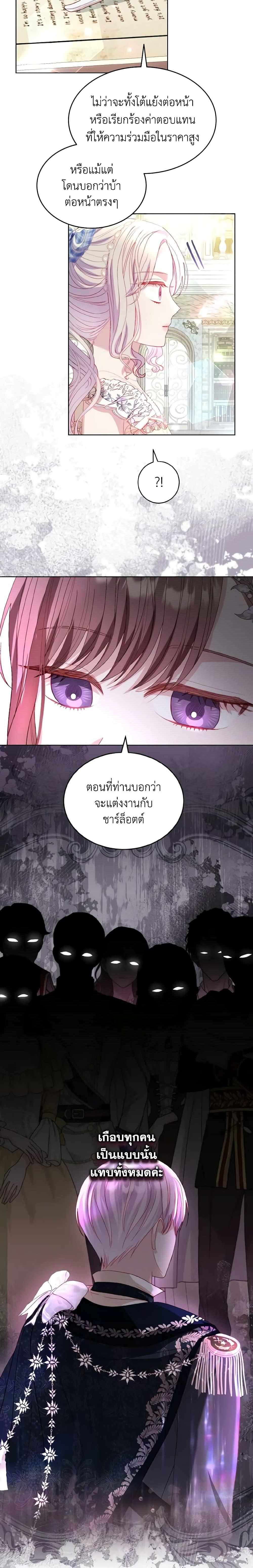 Manga-lc-com อ่านมังงะ อ่านการ์ตูน ออนไลน์ ฟรี My Father, the Possessive Demi-God ตอนที่ 1 2 3 4 5 6 7 8 9 10 11 12 13 14 ฟรี ไม่มีโฆษณา Manga-lc - อ่าน มังงะ อ่าน การ์ตูน ออนไลน์ อ่านมังงะ ฟรี
