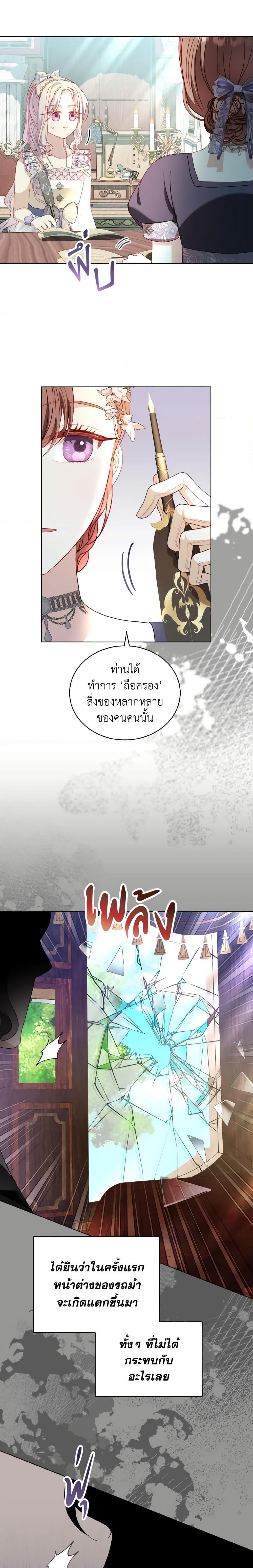 Manga-lc-com อ่านมังงะ อ่านการ์ตูน ออนไลน์ ฟรี My Father, the Possessive Demi-God ตอนที่ 1 2 3 4 5 6 7 8 9 10 11 12 13 14 ฟรี ไม่มีโฆษณา Manga-lc - อ่าน มังงะ อ่าน การ์ตูน ออนไลน์ อ่านมังงะ ฟรี