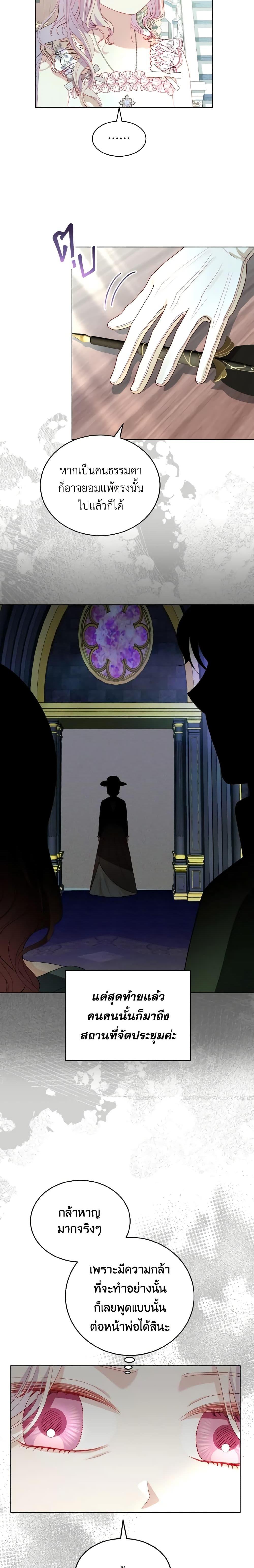 Manga-lc-com อ่านมังงะ อ่านการ์ตูน ออนไลน์ ฟรี My Father, the Possessive Demi-God ตอนที่ 1 2 3 4 5 6 7 8 9 10 11 12 13 14 ฟรี ไม่มีโฆษณา Manga-lc - อ่าน มังงะ อ่าน การ์ตูน ออนไลน์ อ่านมังงะ ฟรี