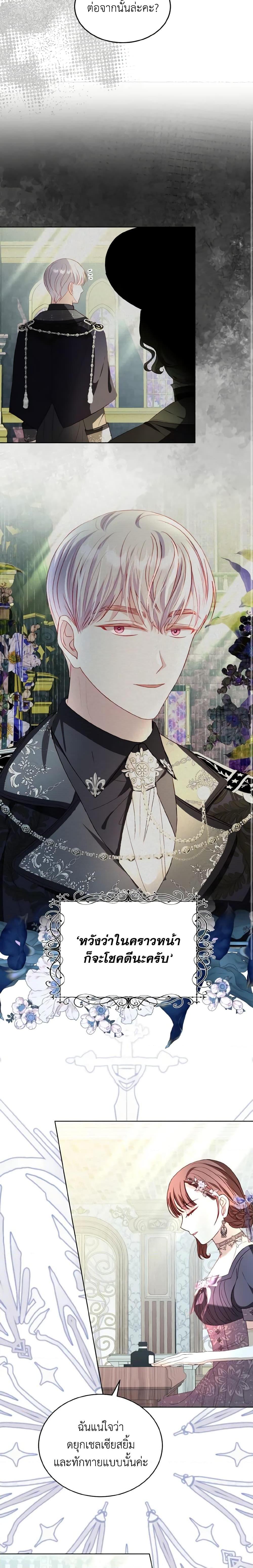 Manga-lc-com อ่านมังงะ อ่านการ์ตูน ออนไลน์ ฟรี My Father, the Possessive Demi-God ตอนที่ 1 2 3 4 5 6 7 8 9 10 11 12 13 14 ฟรี ไม่มีโฆษณา Manga-lc - อ่าน มังงะ อ่าน การ์ตูน ออนไลน์ อ่านมังงะ ฟรี