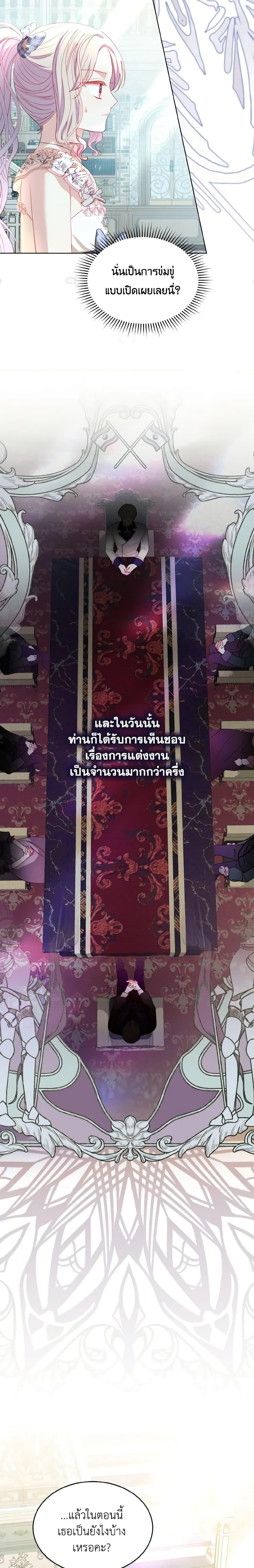 Manga-lc-com อ่านมังงะ อ่านการ์ตูน ออนไลน์ ฟรี My Father, the Possessive Demi-God ตอนที่ 1 2 3 4 5 6 7 8 9 10 11 12 13 14 ฟรี ไม่มีโฆษณา Manga-lc - อ่าน มังงะ อ่าน การ์ตูน ออนไลน์ อ่านมังงะ ฟรี