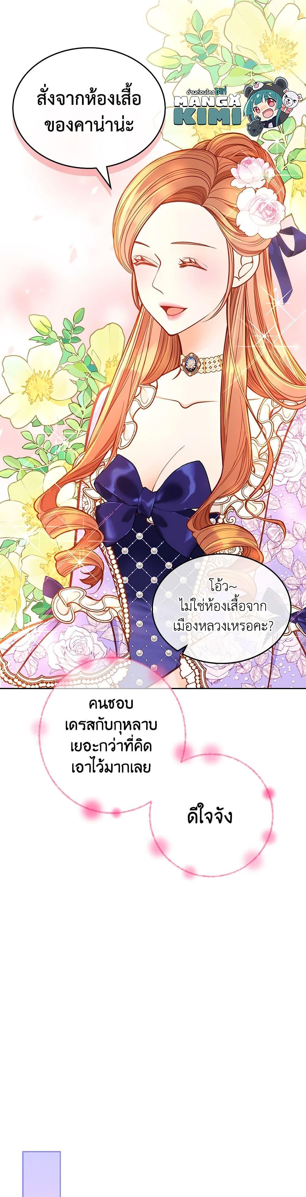 Manga-lc-com อ่านมังงะ อ่านการ์ตูน ออนไลน์ ฟรี The Duchess’s Secret Dressing Room ตอนที่ 1 2 3 4 5 6 7 8 9 10 11 12 13 14 ฟรี ไม่มีโฆษณา Manga-lc - อ่าน มังงะ อ่าน การ์ตูน ออนไลน์ อ่านมังงะ ฟรี