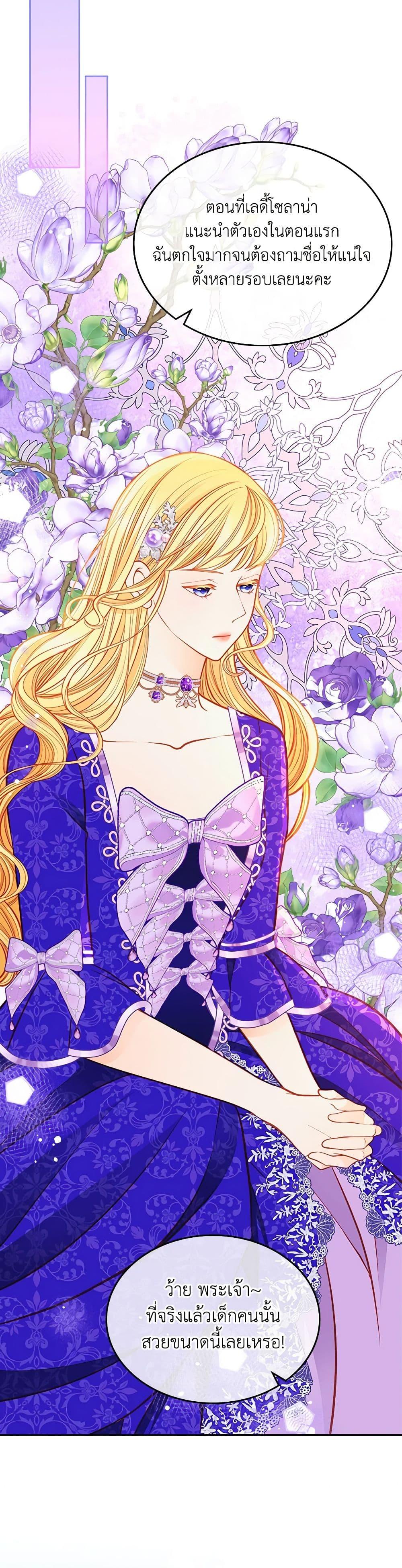 Manga-lc-com อ่านมังงะ อ่านการ์ตูน ออนไลน์ ฟรี The Duchess’s Secret Dressing Room ตอนที่ 1 2 3 4 5 6 7 8 9 10 11 12 13 14 ฟรี ไม่มีโฆษณา Manga-lc - อ่าน มังงะ อ่าน การ์ตูน ออนไลน์ อ่านมังงะ ฟรี