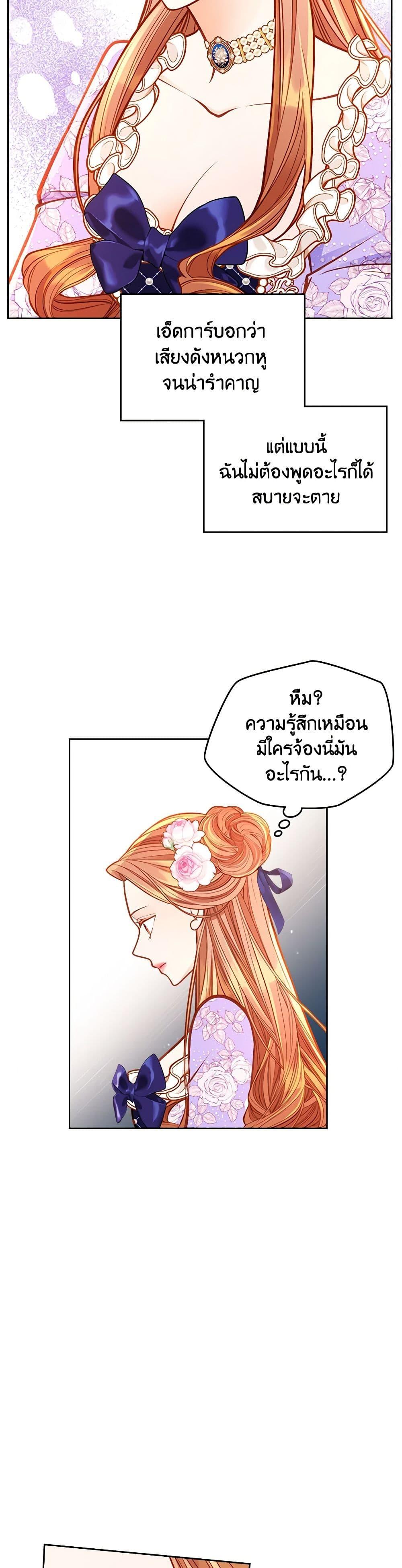 Manga-lc-com อ่านมังงะ อ่านการ์ตูน ออนไลน์ ฟรี The Duchess’s Secret Dressing Room ตอนที่ 1 2 3 4 5 6 7 8 9 10 11 12 13 14 ฟรี ไม่มีโฆษณา Manga-lc - อ่าน มังงะ อ่าน การ์ตูน ออนไลน์ อ่านมังงะ ฟรี