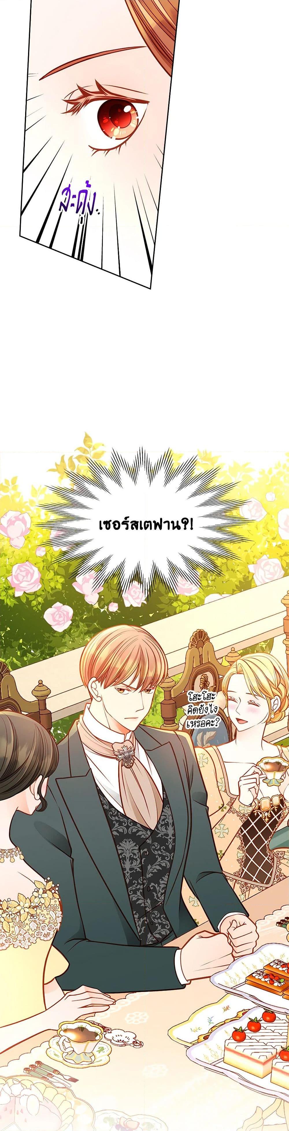 Manga-lc-com อ่านมังงะ อ่านการ์ตูน ออนไลน์ ฟรี The Duchess’s Secret Dressing Room ตอนที่ 1 2 3 4 5 6 7 8 9 10 11 12 13 14 ฟรี ไม่มีโฆษณา Manga-lc - อ่าน มังงะ อ่าน การ์ตูน ออนไลน์ อ่านมังงะ ฟรี