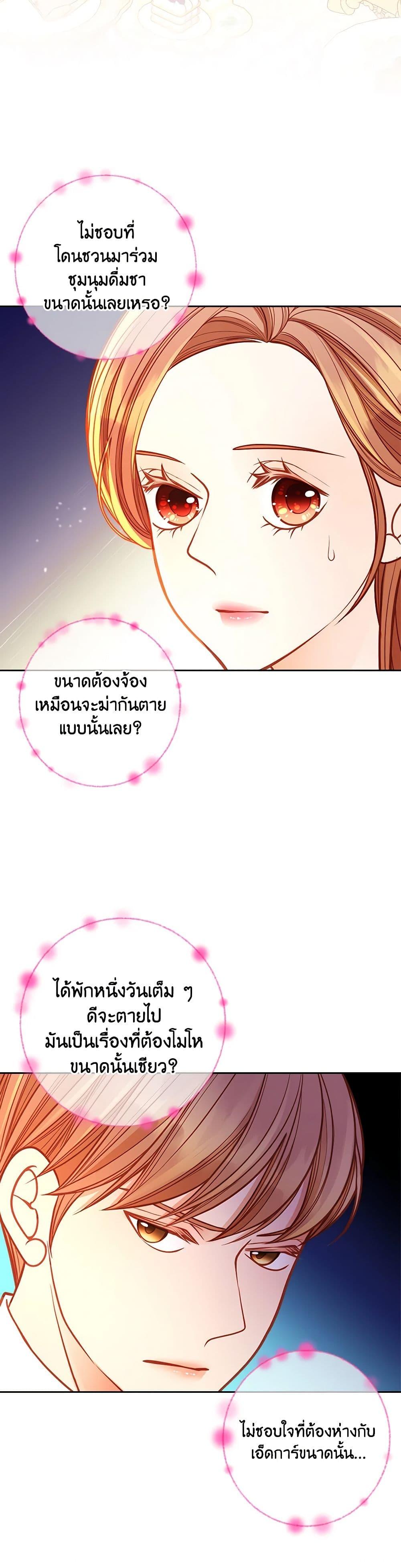 Manga-lc-com อ่านมังงะ อ่านการ์ตูน ออนไลน์ ฟรี The Duchess’s Secret Dressing Room ตอนที่ 1 2 3 4 5 6 7 8 9 10 11 12 13 14 ฟรี ไม่มีโฆษณา Manga-lc - อ่าน มังงะ อ่าน การ์ตูน ออนไลน์ อ่านมังงะ ฟรี