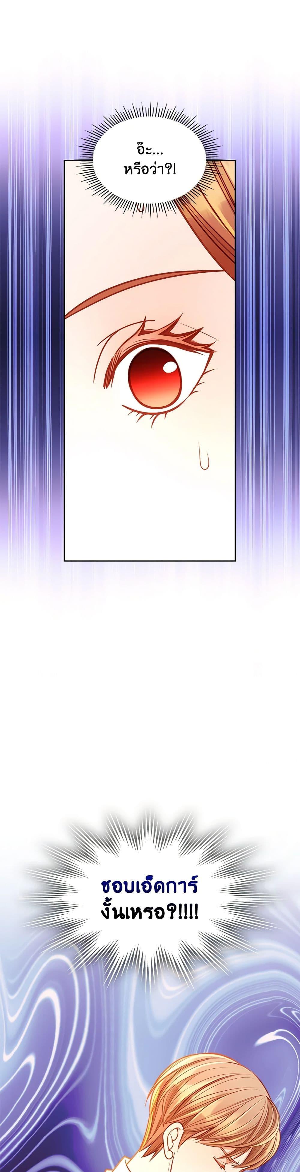 Manga-lc-com อ่านมังงะ อ่านการ์ตูน ออนไลน์ ฟรี The Duchess’s Secret Dressing Room ตอนที่ 1 2 3 4 5 6 7 8 9 10 11 12 13 14 ฟรี ไม่มีโฆษณา Manga-lc - อ่าน มังงะ อ่าน การ์ตูน ออนไลน์ อ่านมังงะ ฟรี