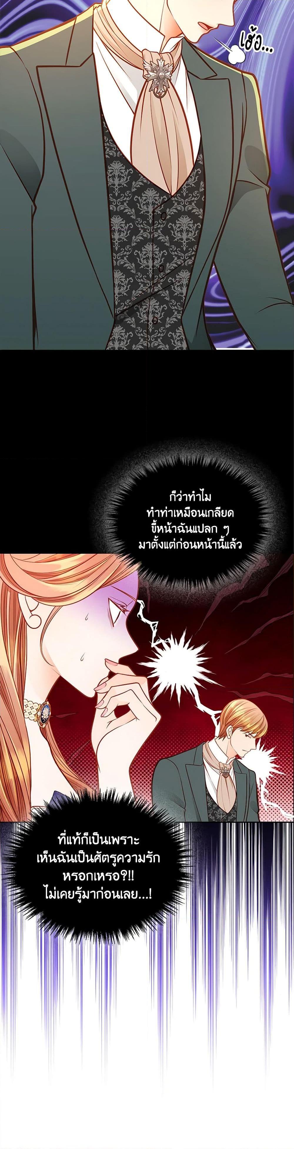 Manga-lc-com อ่านมังงะ อ่านการ์ตูน ออนไลน์ ฟรี The Duchess’s Secret Dressing Room ตอนที่ 1 2 3 4 5 6 7 8 9 10 11 12 13 14 ฟรี ไม่มีโฆษณา Manga-lc - อ่าน มังงะ อ่าน การ์ตูน ออนไลน์ อ่านมังงะ ฟรี