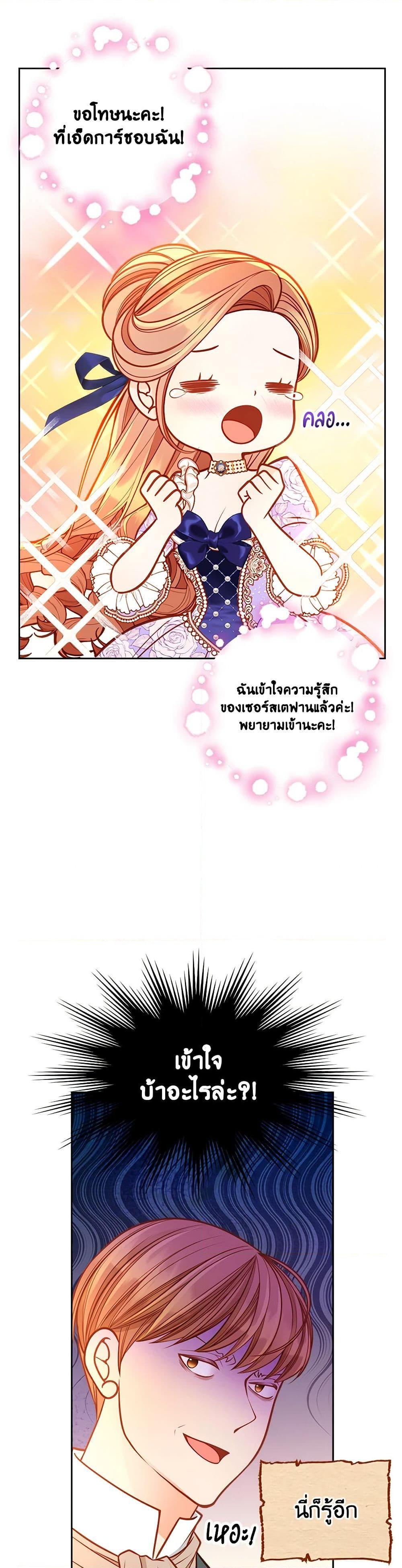 Manga-lc-com อ่านมังงะ อ่านการ์ตูน ออนไลน์ ฟรี The Duchess’s Secret Dressing Room ตอนที่ 1 2 3 4 5 6 7 8 9 10 11 12 13 14 ฟรี ไม่มีโฆษณา Manga-lc - อ่าน มังงะ อ่าน การ์ตูน ออนไลน์ อ่านมังงะ ฟรี
