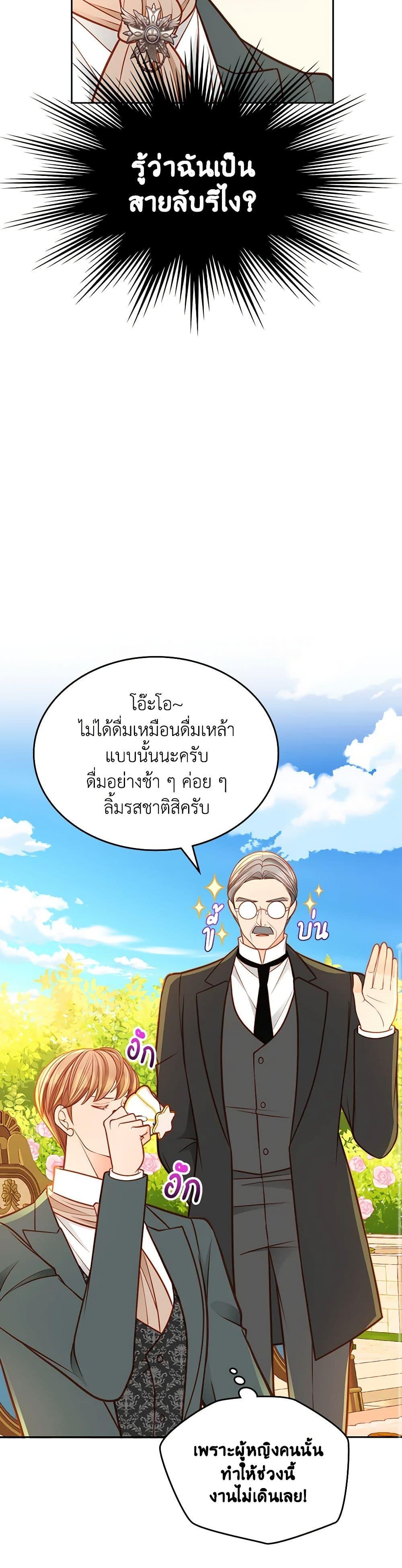 Manga-lc-com อ่านมังงะ อ่านการ์ตูน ออนไลน์ ฟรี The Duchess’s Secret Dressing Room ตอนที่ 1 2 3 4 5 6 7 8 9 10 11 12 13 14 ฟรี ไม่มีโฆษณา Manga-lc - อ่าน มังงะ อ่าน การ์ตูน ออนไลน์ อ่านมังงะ ฟรี