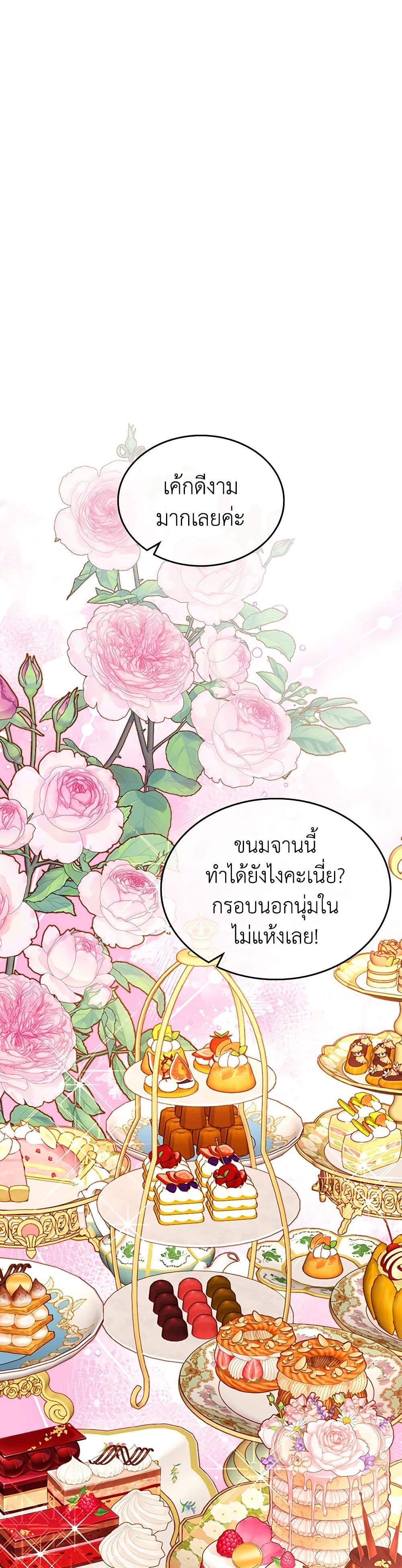 Manga-lc-com อ่านมังงะ อ่านการ์ตูน ออนไลน์ ฟรี The Duchess’s Secret Dressing Room ตอนที่ 1 2 3 4 5 6 7 8 9 10 11 12 13 14 ฟรี ไม่มีโฆษณา Manga-lc - อ่าน มังงะ อ่าน การ์ตูน ออนไลน์ อ่านมังงะ ฟรี