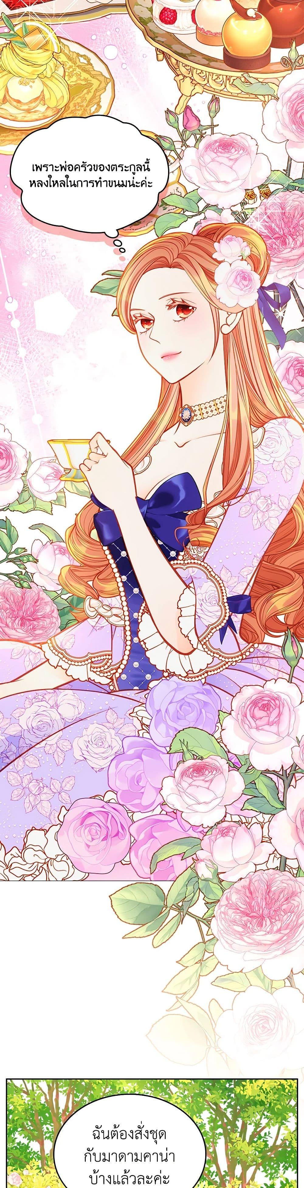 Manga-lc-com อ่านมังงะ อ่านการ์ตูน ออนไลน์ ฟรี The Duchess’s Secret Dressing Room ตอนที่ 1 2 3 4 5 6 7 8 9 10 11 12 13 14 ฟรี ไม่มีโฆษณา Manga-lc - อ่าน มังงะ อ่าน การ์ตูน ออนไลน์ อ่านมังงะ ฟรี