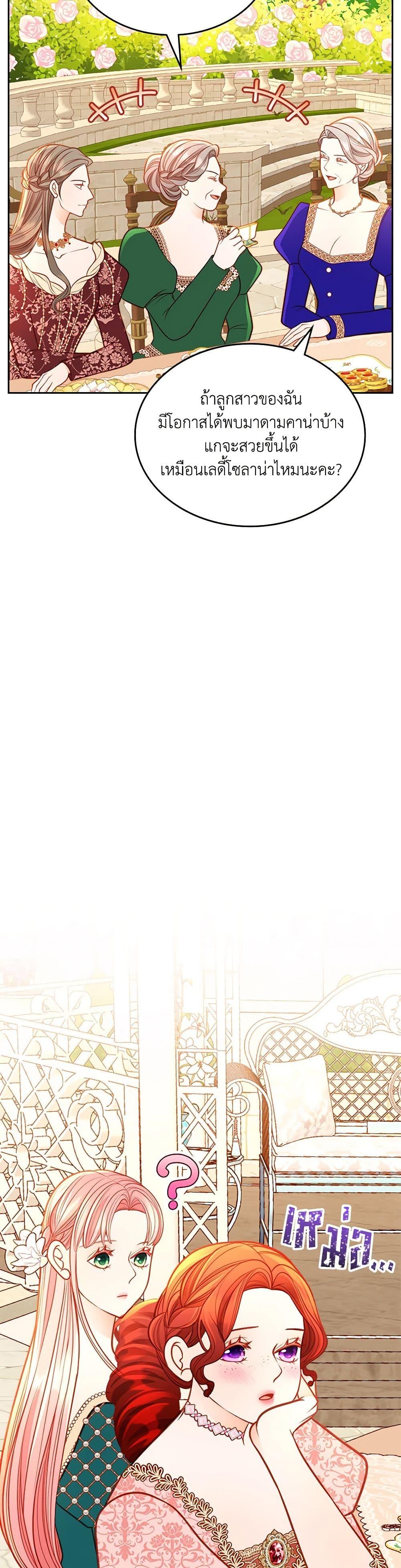 Manga-lc-com อ่านมังงะ อ่านการ์ตูน ออนไลน์ ฟรี The Duchess’s Secret Dressing Room ตอนที่ 1 2 3 4 5 6 7 8 9 10 11 12 13 14 ฟรี ไม่มีโฆษณา Manga-lc - อ่าน มังงะ อ่าน การ์ตูน ออนไลน์ อ่านมังงะ ฟรี
