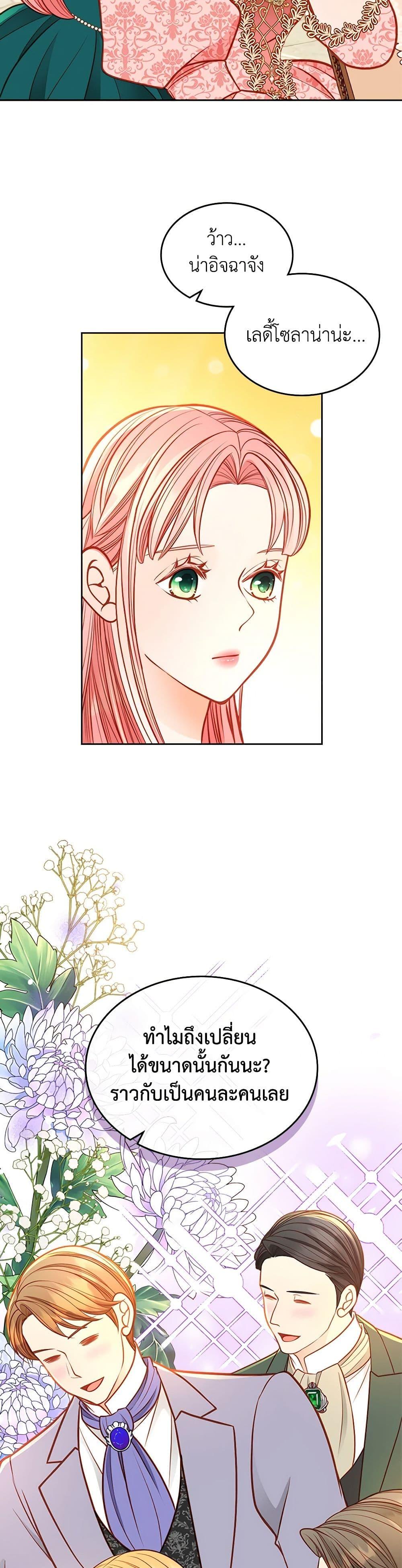 Manga-lc-com อ่านมังงะ อ่านการ์ตูน ออนไลน์ ฟรี The Duchess’s Secret Dressing Room ตอนที่ 1 2 3 4 5 6 7 8 9 10 11 12 13 14 ฟรี ไม่มีโฆษณา Manga-lc - อ่าน มังงะ อ่าน การ์ตูน ออนไลน์ อ่านมังงะ ฟรี