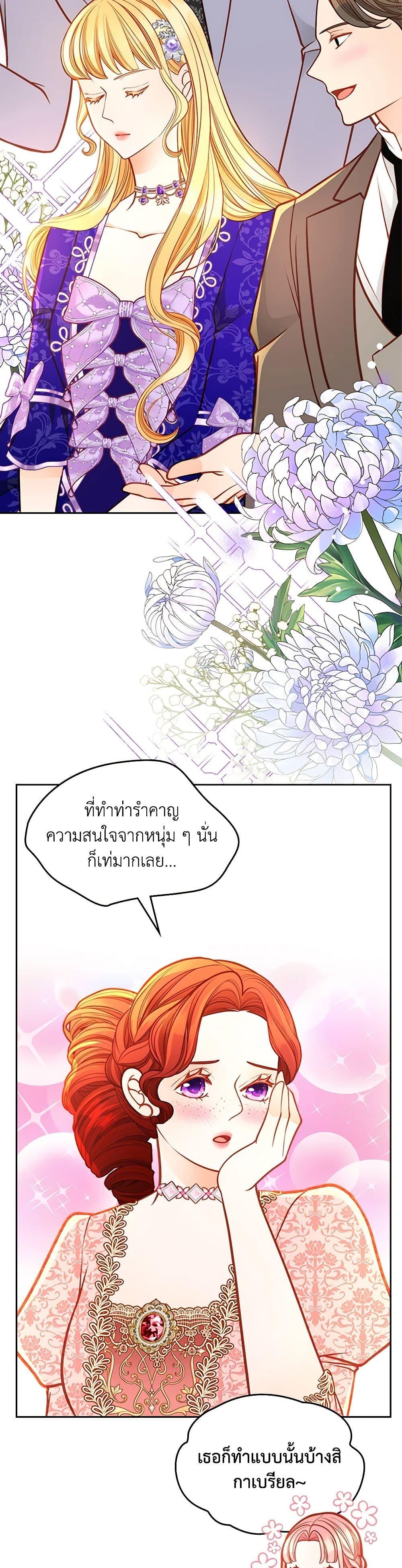 Manga-lc-com อ่านมังงะ อ่านการ์ตูน ออนไลน์ ฟรี The Duchess’s Secret Dressing Room ตอนที่ 1 2 3 4 5 6 7 8 9 10 11 12 13 14 ฟรี ไม่มีโฆษณา Manga-lc - อ่าน มังงะ อ่าน การ์ตูน ออนไลน์ อ่านมังงะ ฟรี