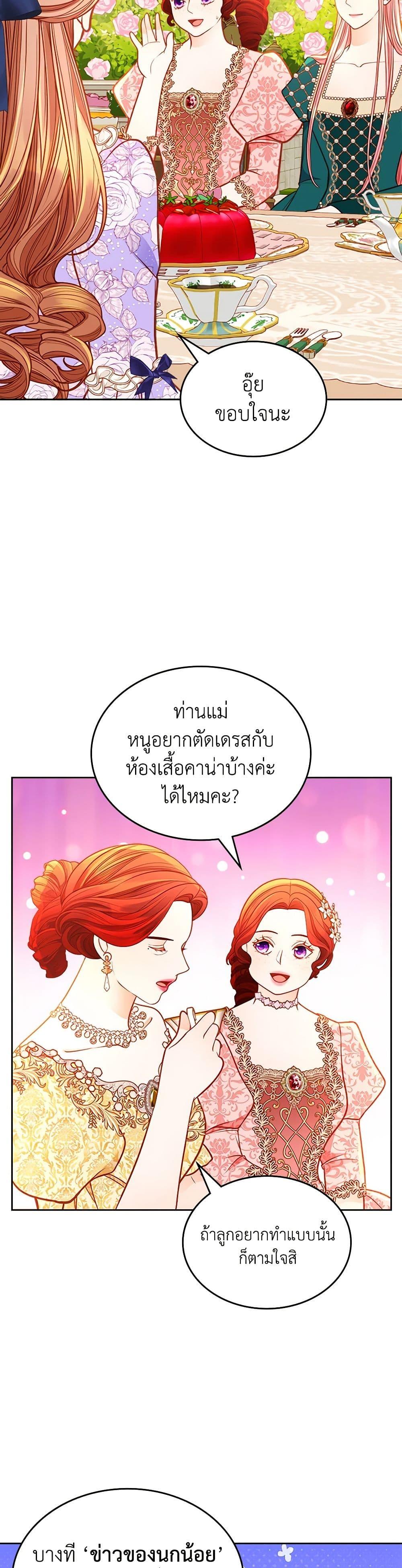 Manga-lc-com อ่านมังงะ อ่านการ์ตูน ออนไลน์ ฟรี The Duchess’s Secret Dressing Room ตอนที่ 1 2 3 4 5 6 7 8 9 10 11 12 13 14 ฟรี ไม่มีโฆษณา Manga-lc - อ่าน มังงะ อ่าน การ์ตูน ออนไลน์ อ่านมังงะ ฟรี