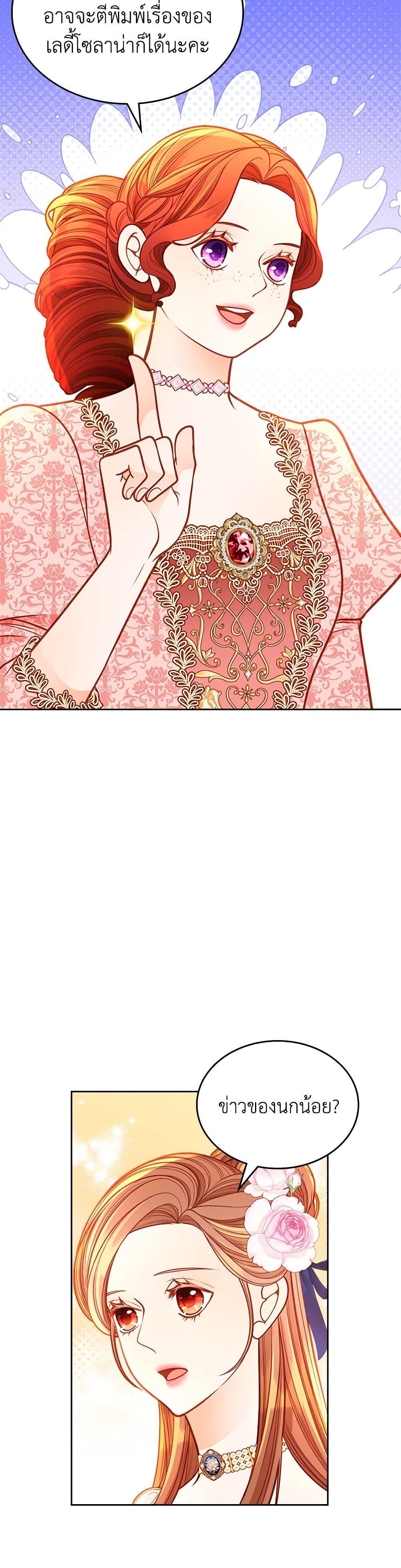 Manga-lc-com อ่านมังงะ อ่านการ์ตูน ออนไลน์ ฟรี The Duchess’s Secret Dressing Room ตอนที่ 1 2 3 4 5 6 7 8 9 10 11 12 13 14 ฟรี ไม่มีโฆษณา Manga-lc - อ่าน มังงะ อ่าน การ์ตูน ออนไลน์ อ่านมังงะ ฟรี