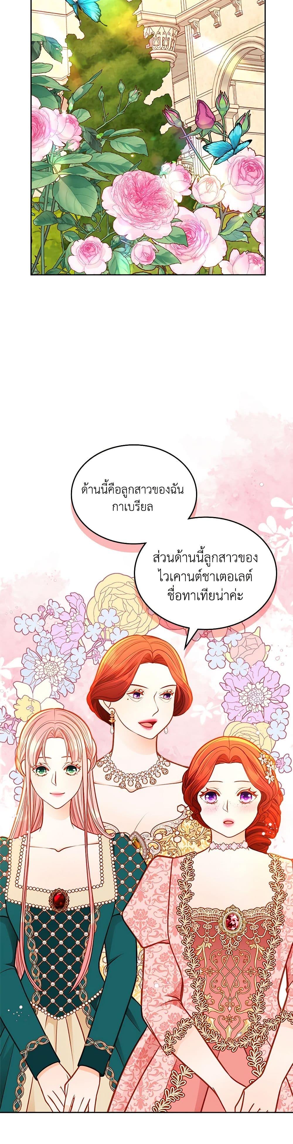 Manga-lc-com อ่านมังงะ อ่านการ์ตูน ออนไลน์ ฟรี The Duchess’s Secret Dressing Room ตอนที่ 1 2 3 4 5 6 7 8 9 10 11 12 13 14 ฟรี ไม่มีโฆษณา Manga-lc - อ่าน มังงะ อ่าน การ์ตูน ออนไลน์ อ่านมังงะ ฟรี