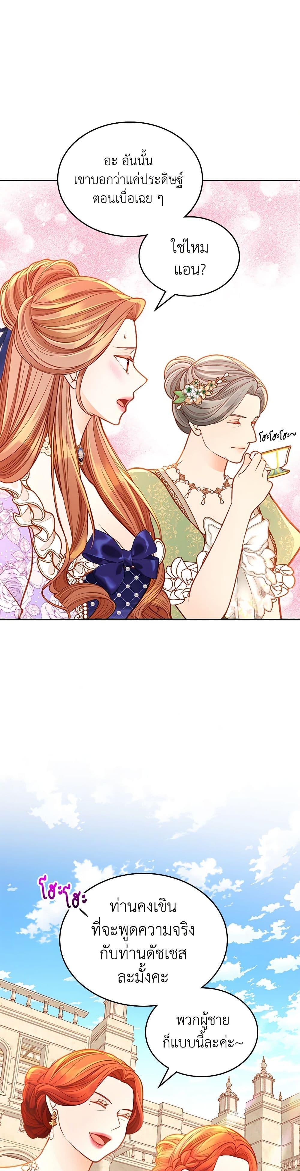 Manga-lc-com อ่านมังงะ อ่านการ์ตูน ออนไลน์ ฟรี The Duchess’s Secret Dressing Room ตอนที่ 1 2 3 4 5 6 7 8 9 10 11 12 13 14 ฟรี ไม่มีโฆษณา Manga-lc - อ่าน มังงะ อ่าน การ์ตูน ออนไลน์ อ่านมังงะ ฟรี