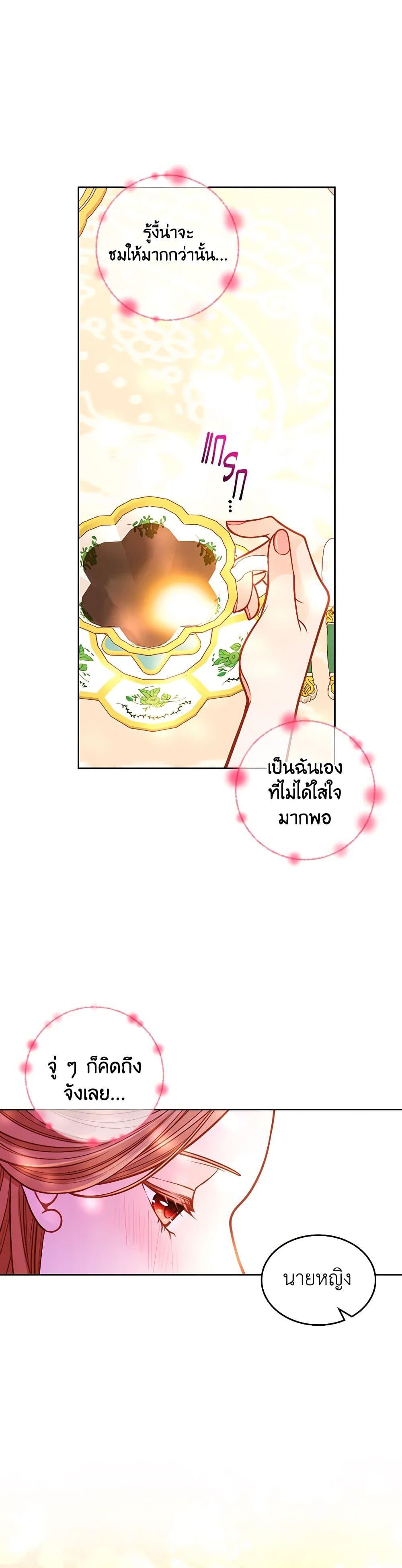 Manga-lc-com อ่านมังงะ อ่านการ์ตูน ออนไลน์ ฟรี The Duchess’s Secret Dressing Room ตอนที่ 1 2 3 4 5 6 7 8 9 10 11 12 13 14 ฟรี ไม่มีโฆษณา Manga-lc - อ่าน มังงะ อ่าน การ์ตูน ออนไลน์ อ่านมังงะ ฟรี